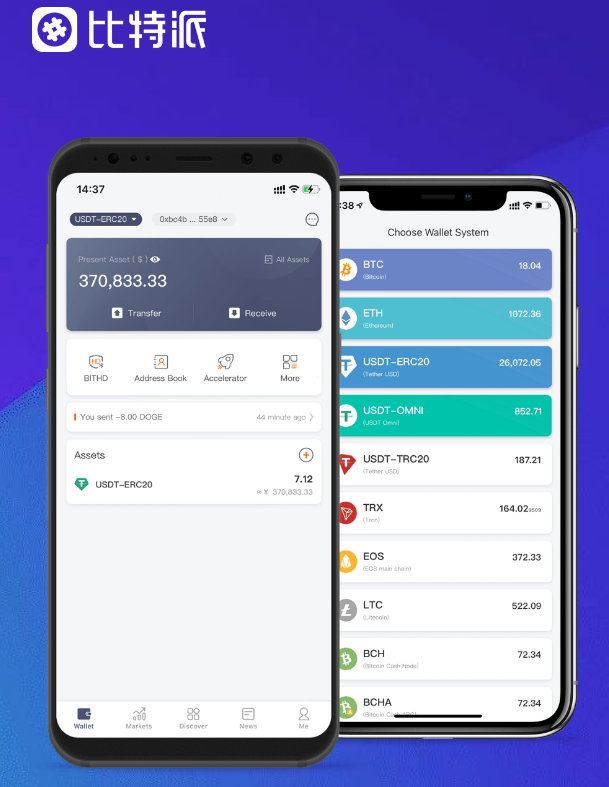imtoken2.4.0